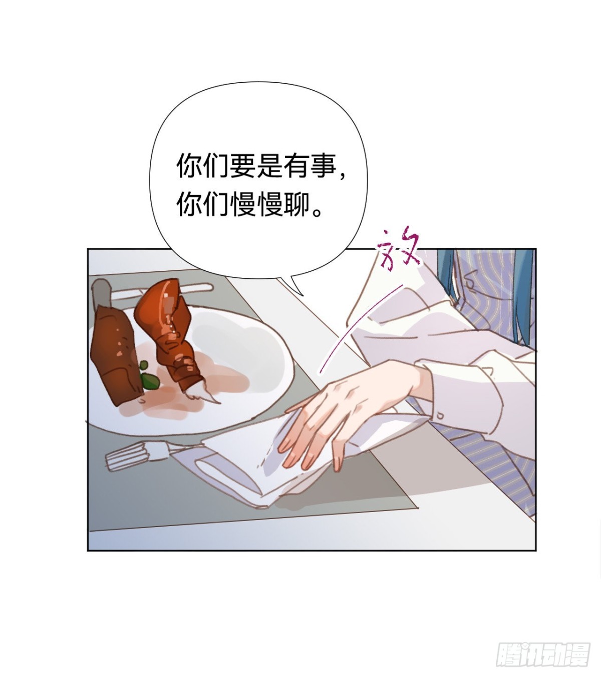 百卒戏傩&middot;后编19-第108话