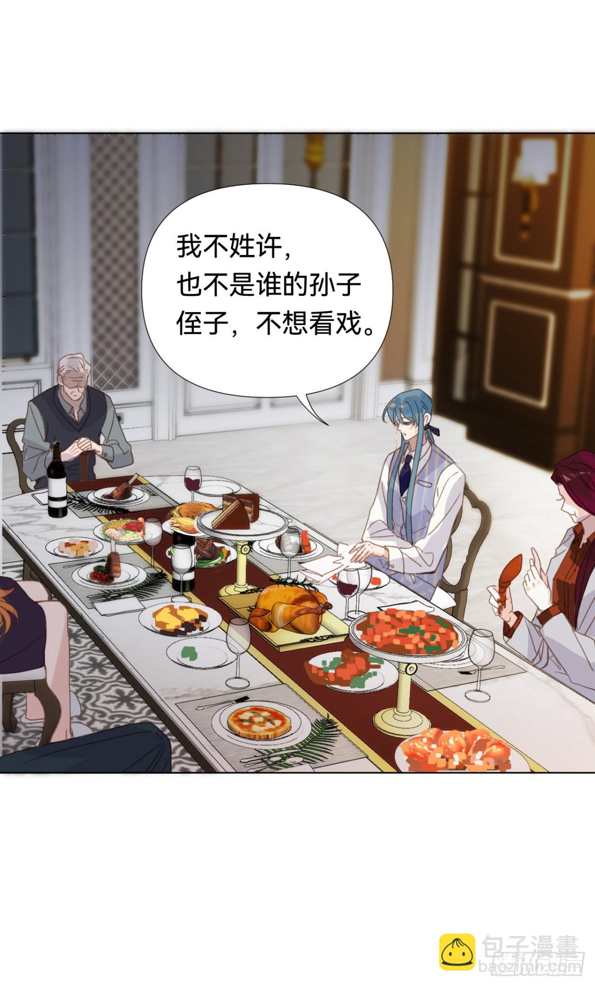 百卒戏傩&middot;后编19-第108话