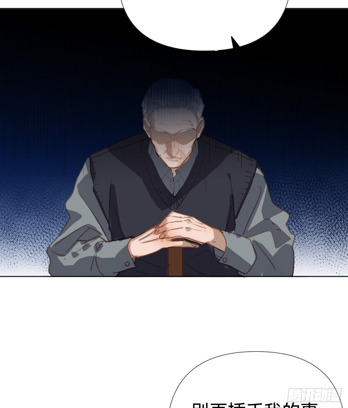 百卒戏傩&middot;后编19-第108话