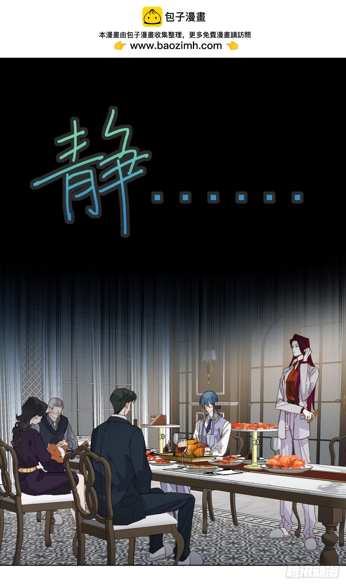 百卒戏傩&middot;后编19-第108话