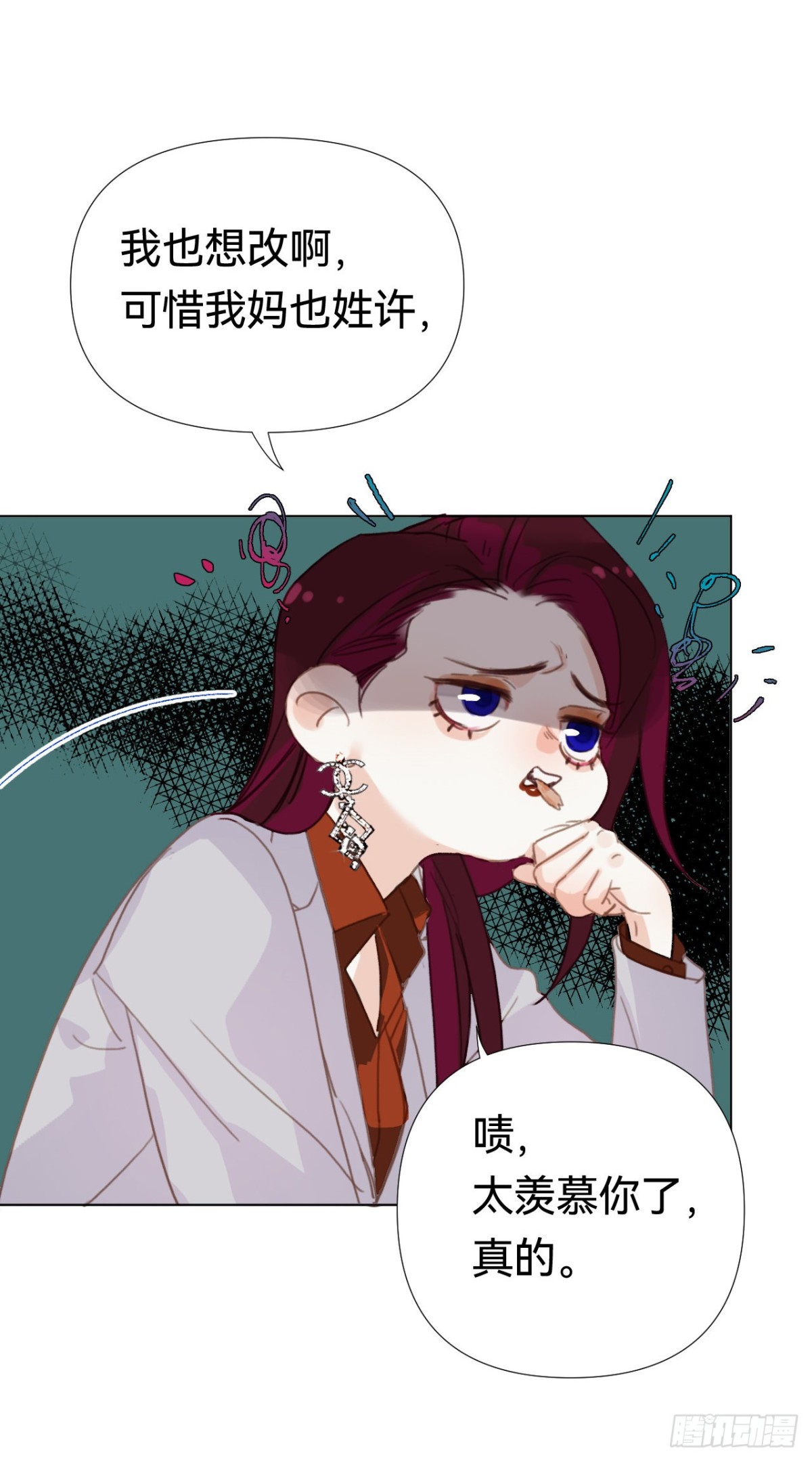 百卒戏傩&middot;后编19-第108话