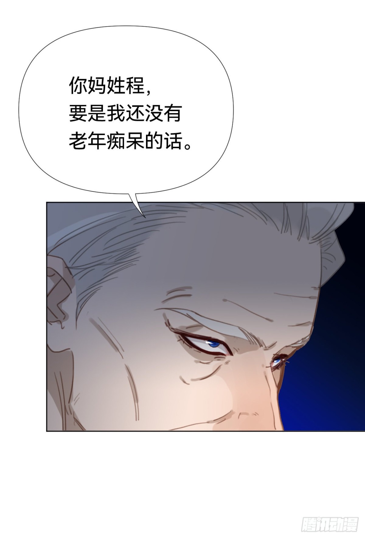 百卒戏傩&middot;后编19-第108话