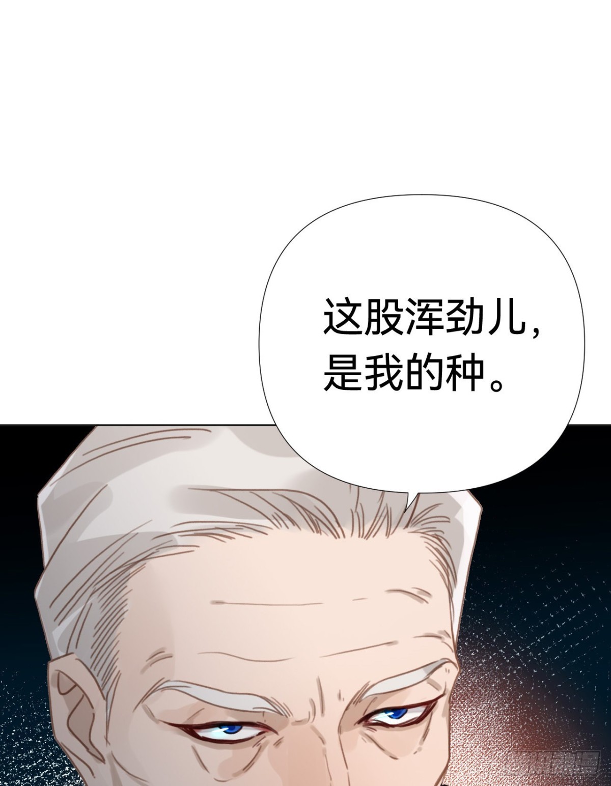 百卒戏傩&middot;后编19-第108话