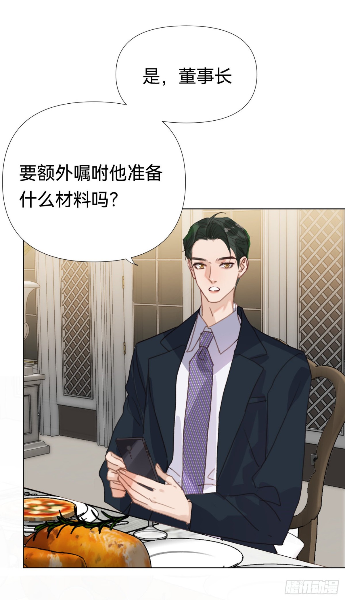 百卒戏傩&middot;后编19-第108话