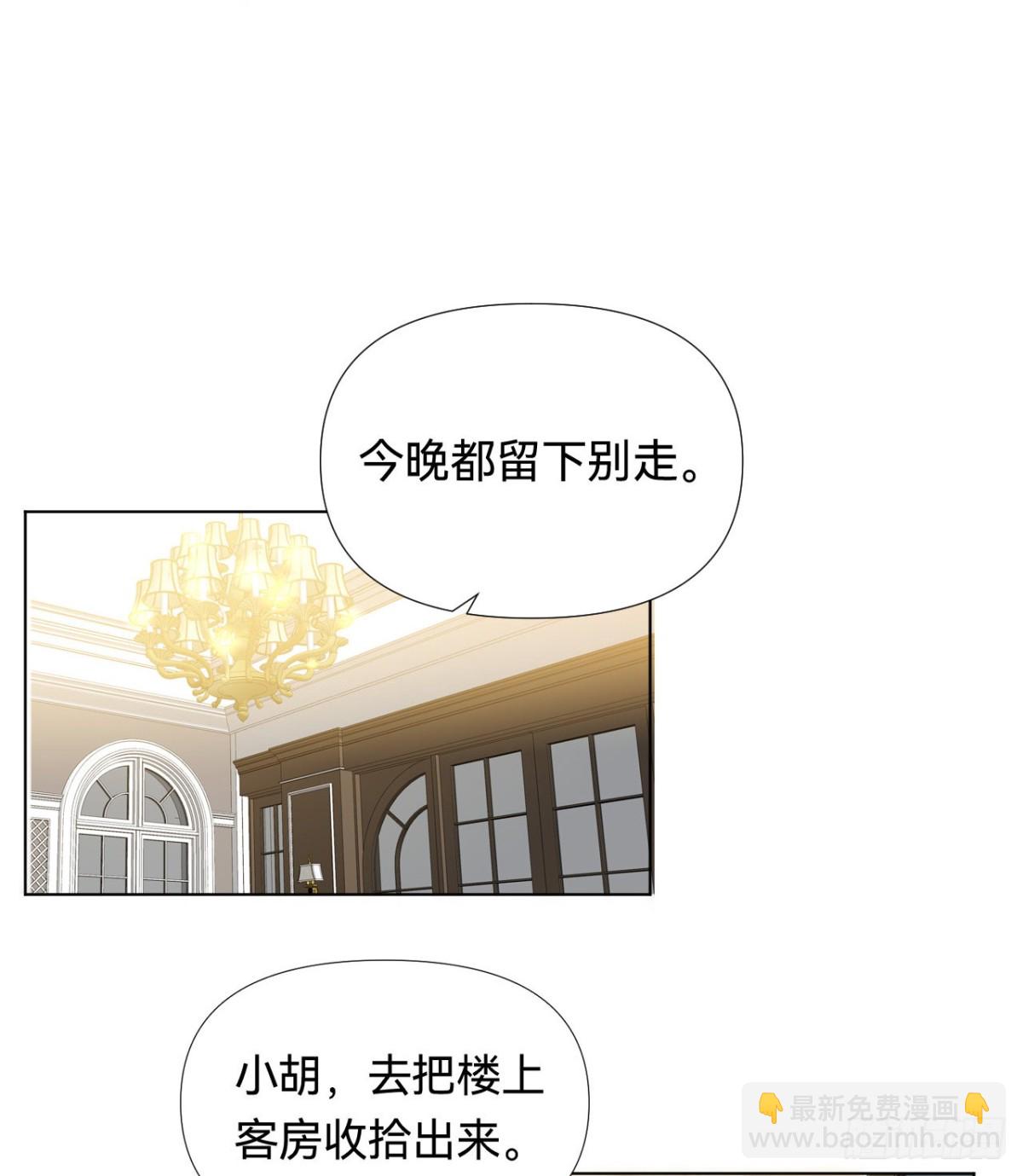 百卒戏傩&middot;后编19-第108话