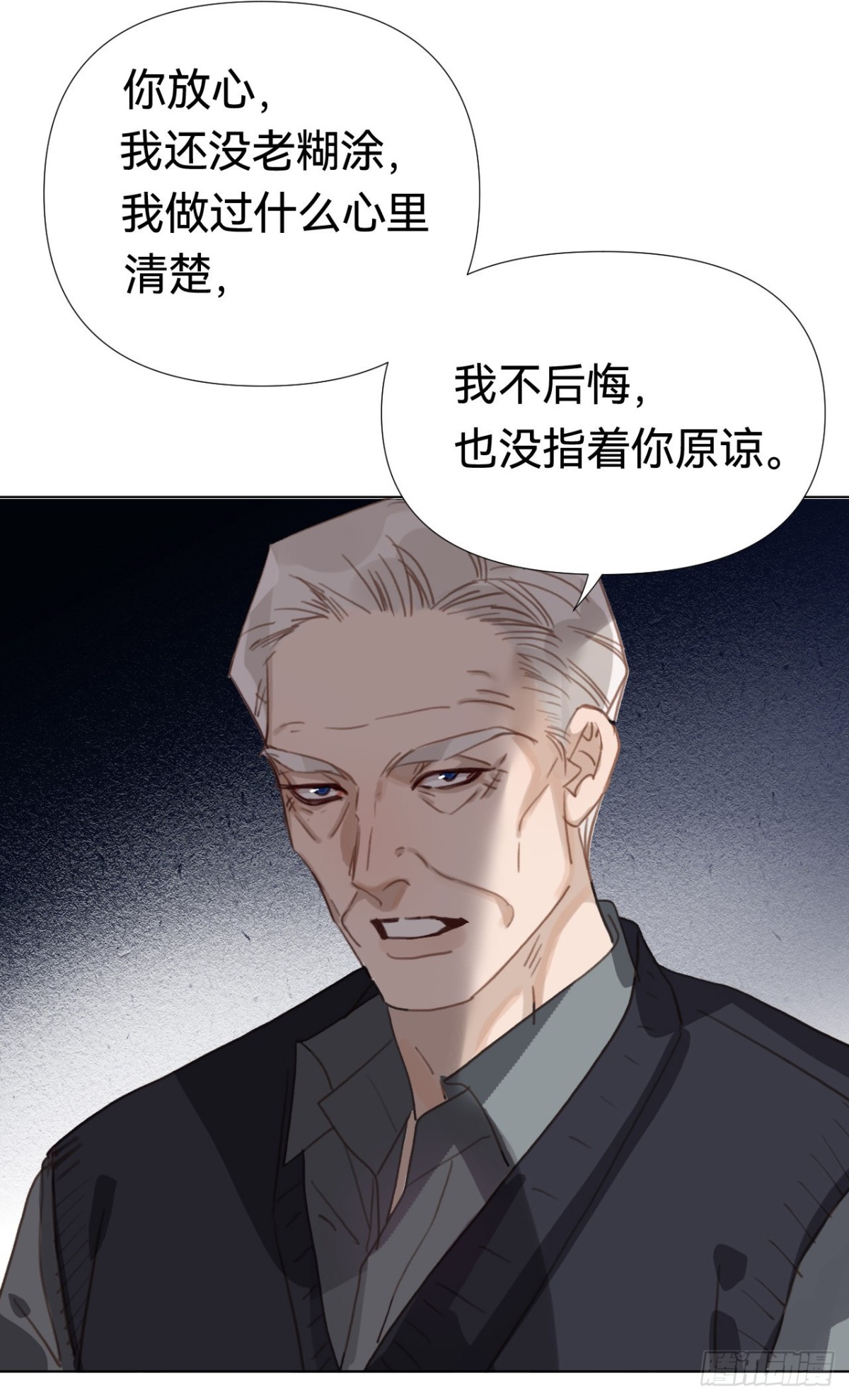 百卒戏傩&middot;后编19-第108话