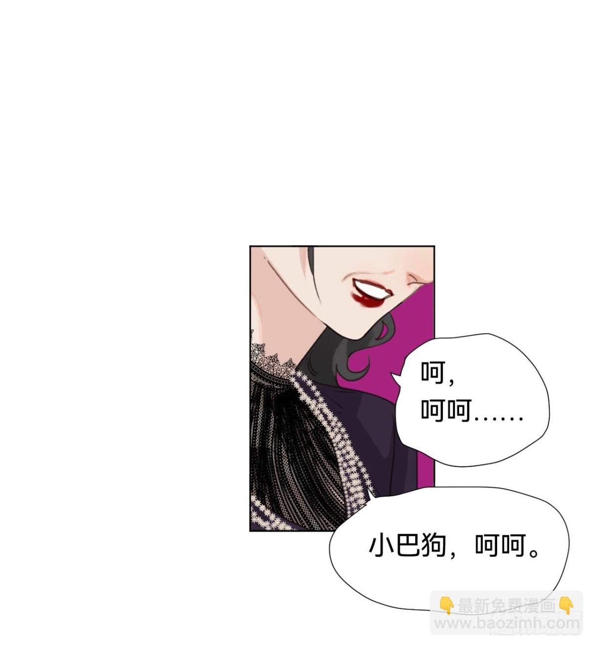 百卒戏傩&middot;后编19-第108话