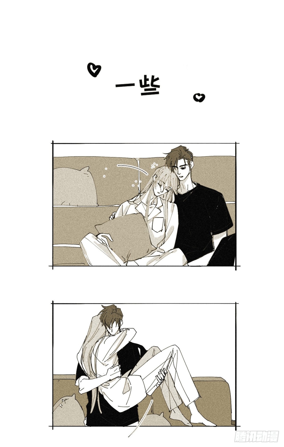 百卒戏傩&middot;后编19-第108话