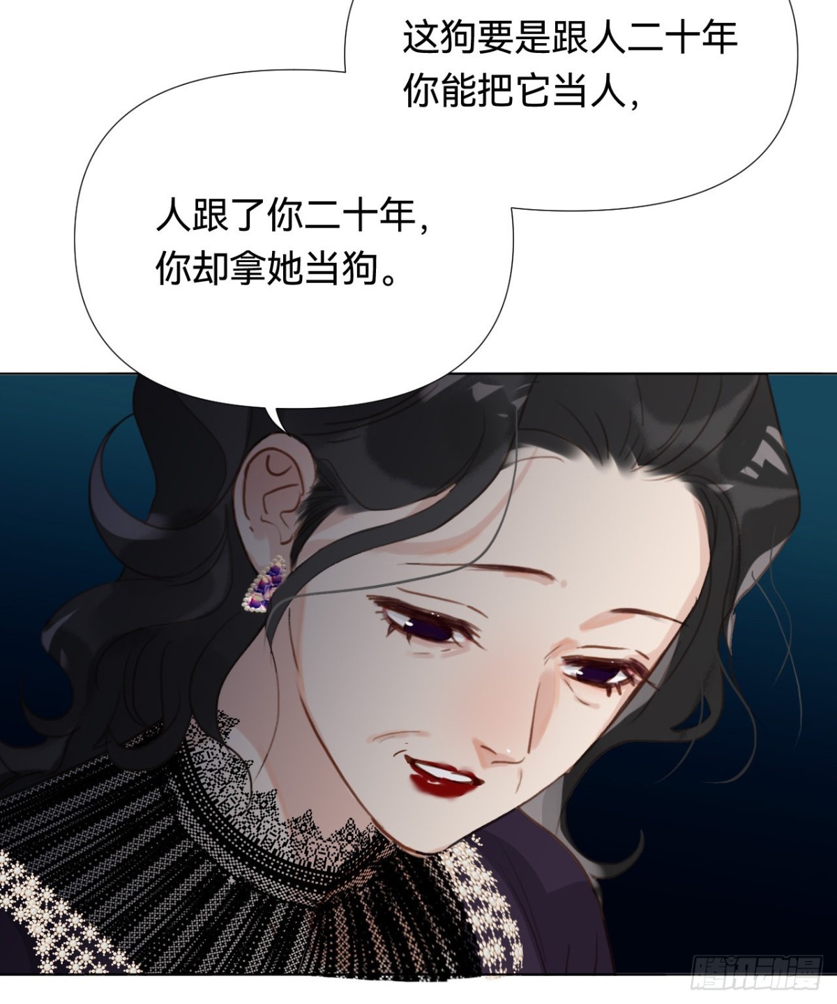 百卒戏傩&middot;后编19-第108话