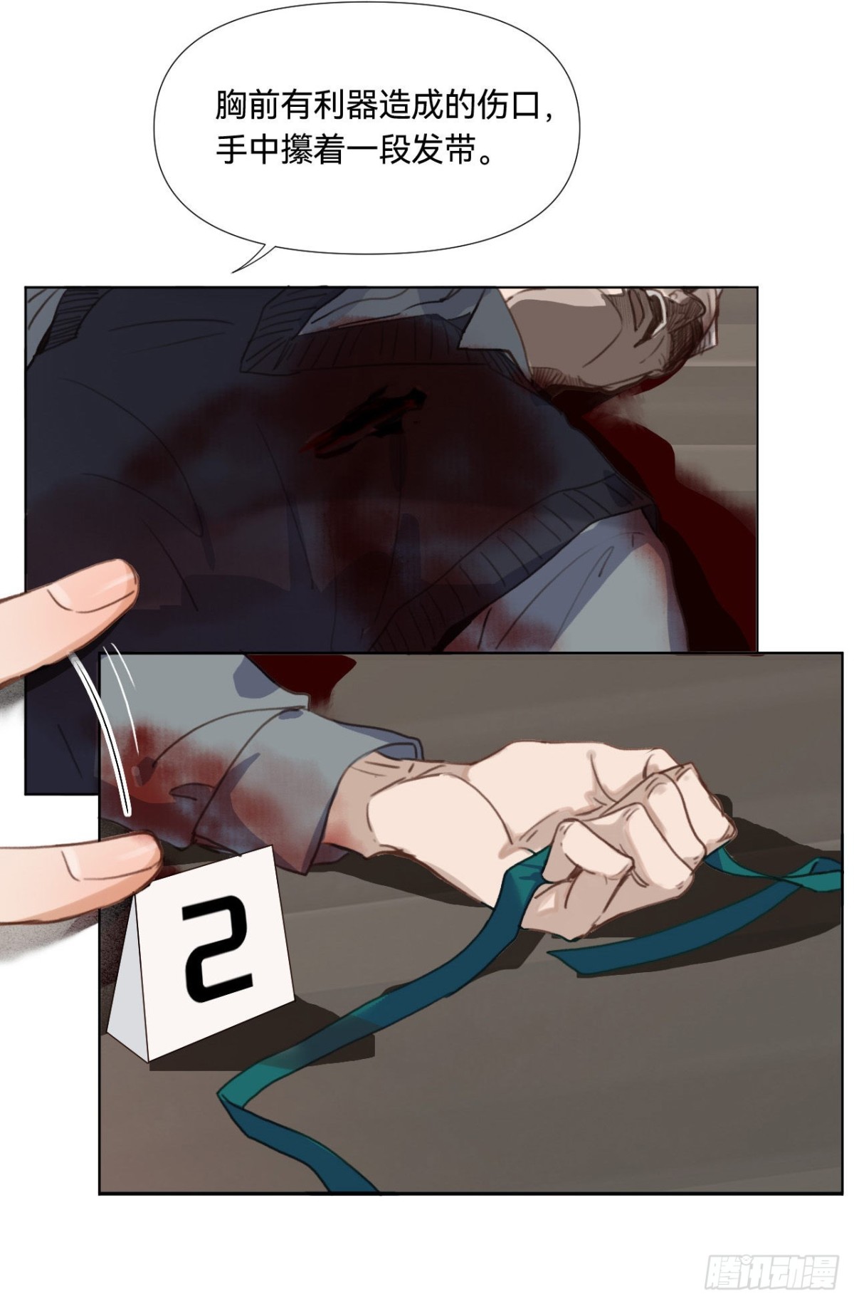 五子夺算&middot;02(1/2)-第112话