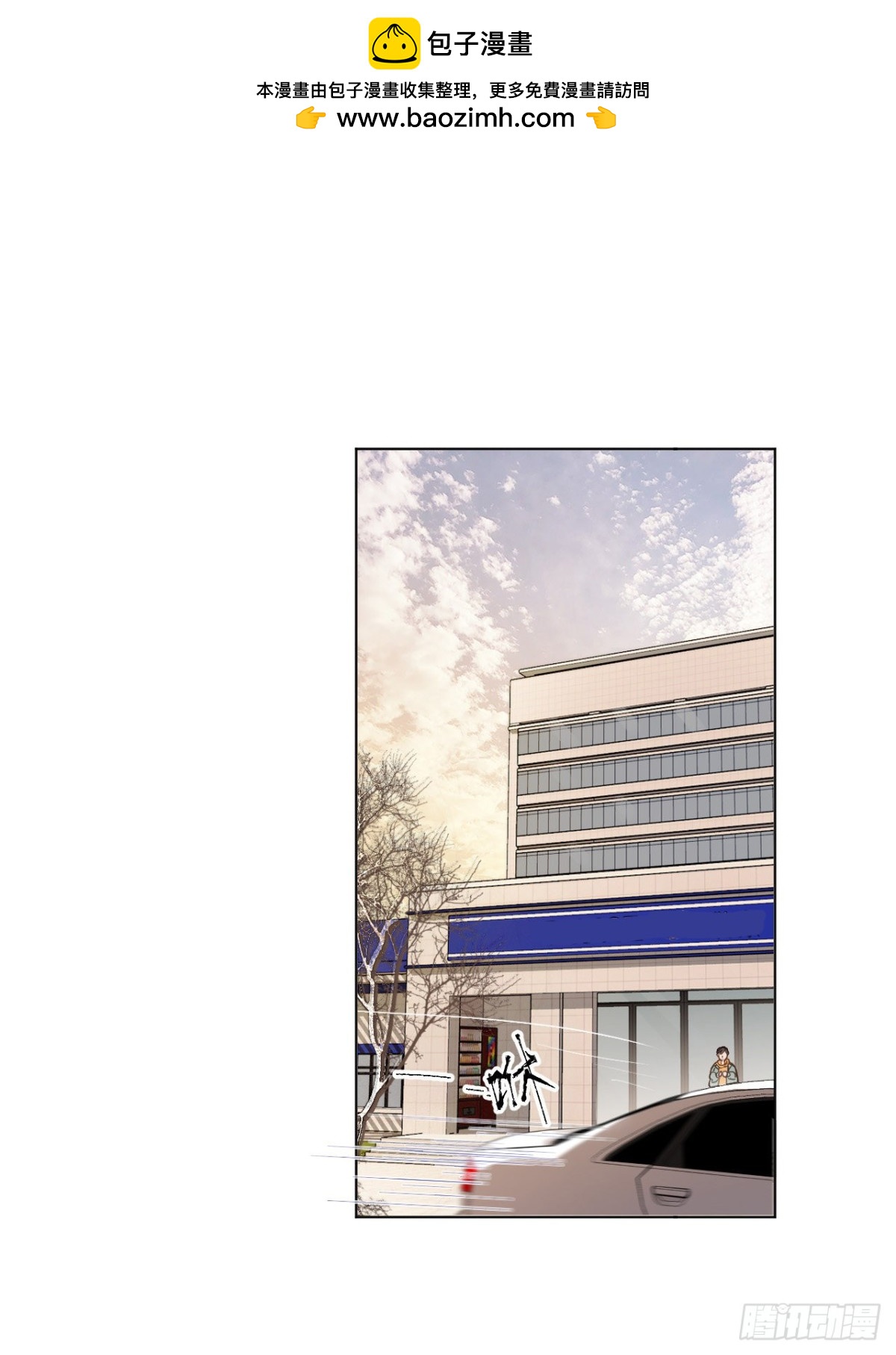 五子夺算&middot;02(1/2)-第112话