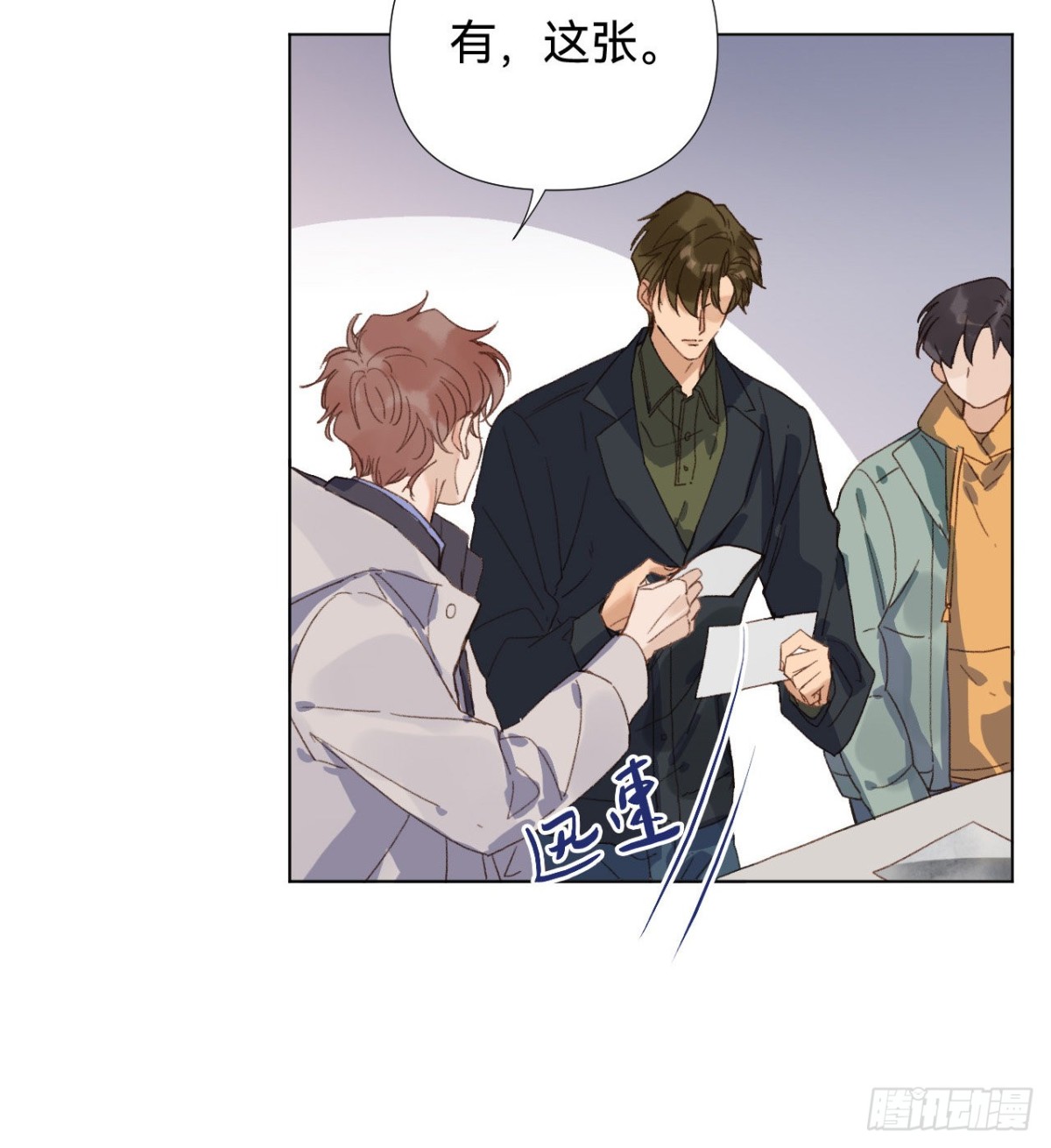 五子夺算&middot;02(1/2)-第112话