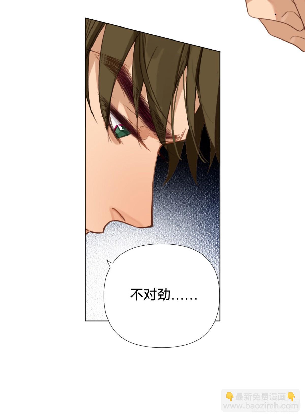 五子夺算&middot;02(1/2)-第112话