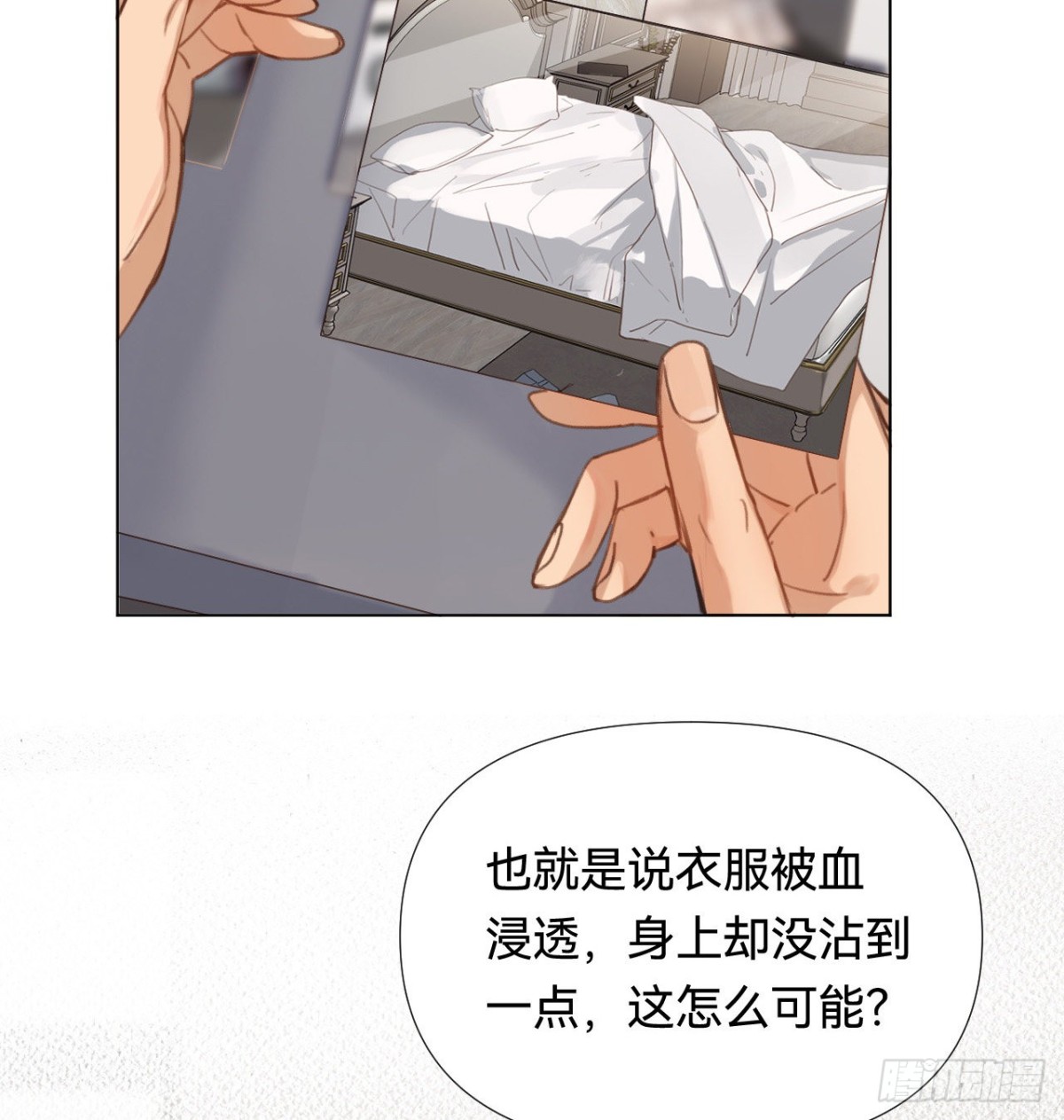 五子夺算&middot;02(1/2)-第112话