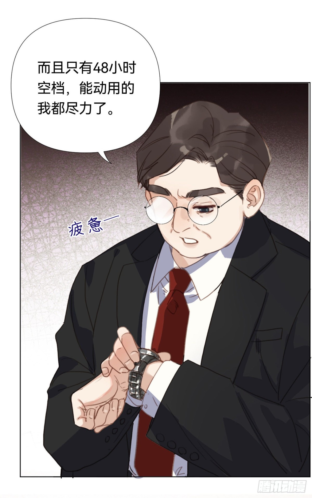 五子夺算&middot;02(1/2)-第112话