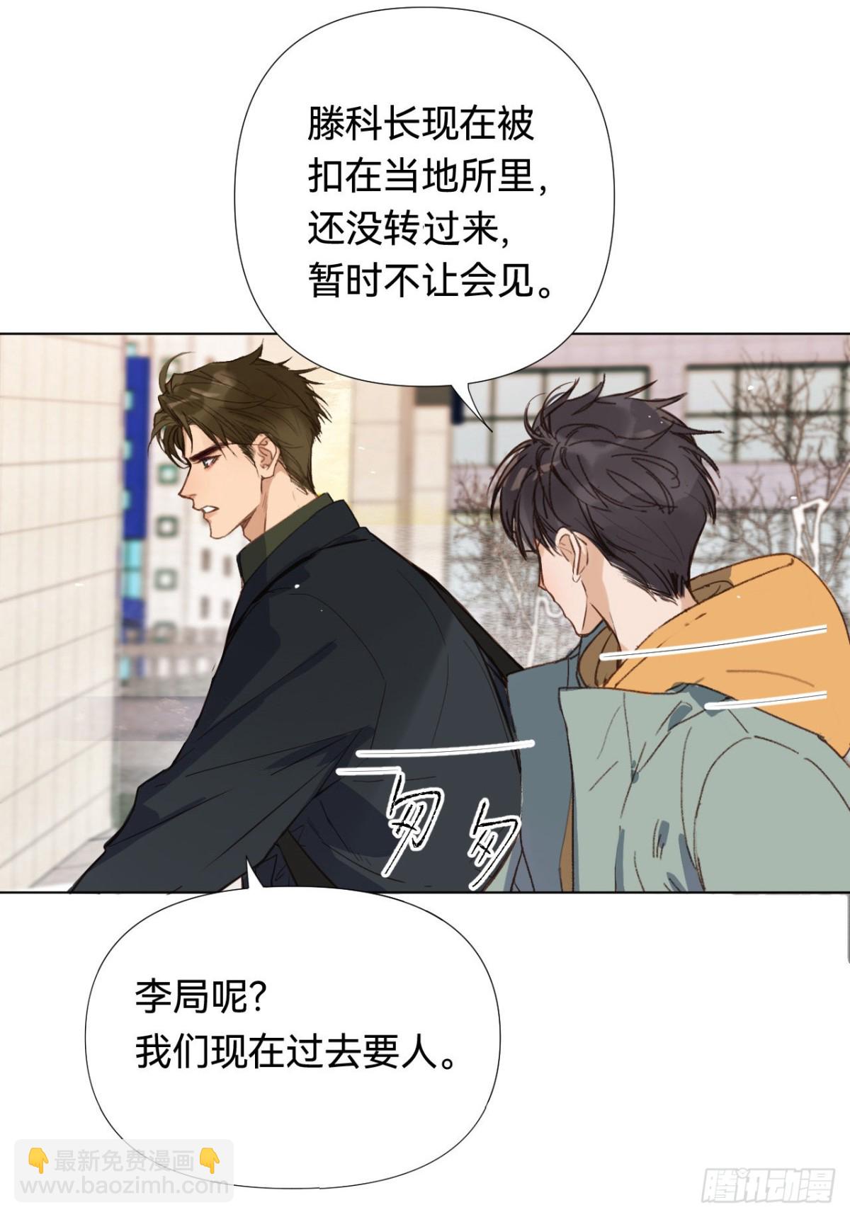 五子夺算&middot;02(1/2)-第112话