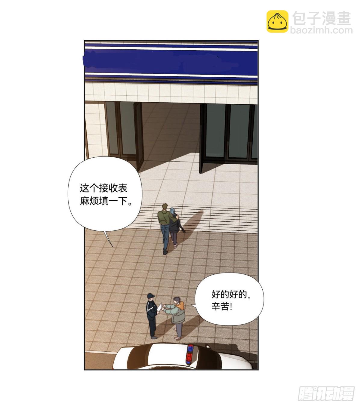 五子夺算&middot;02(1/2)-第112话