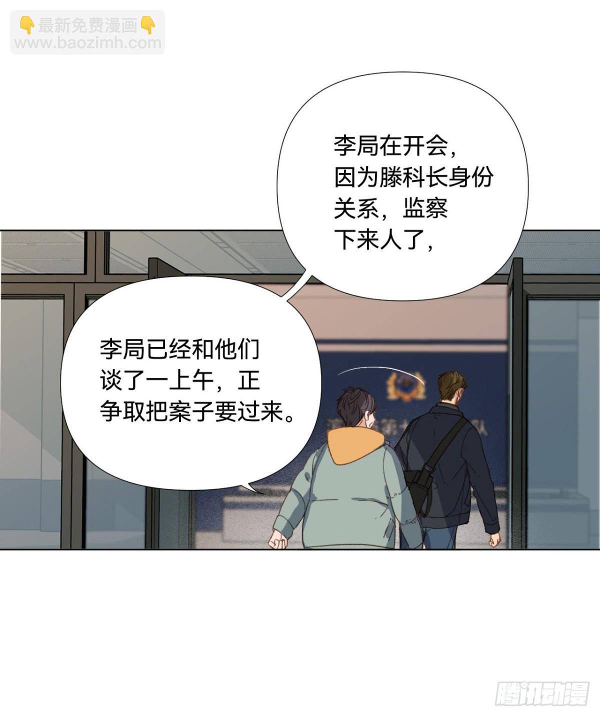 五子夺算&middot;02(1/2)-第112话