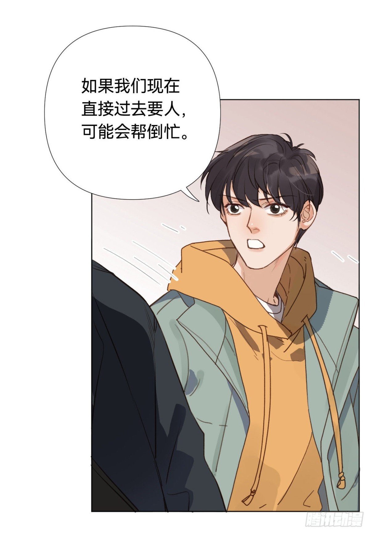 五子夺算&middot;02(1/2)-第112话