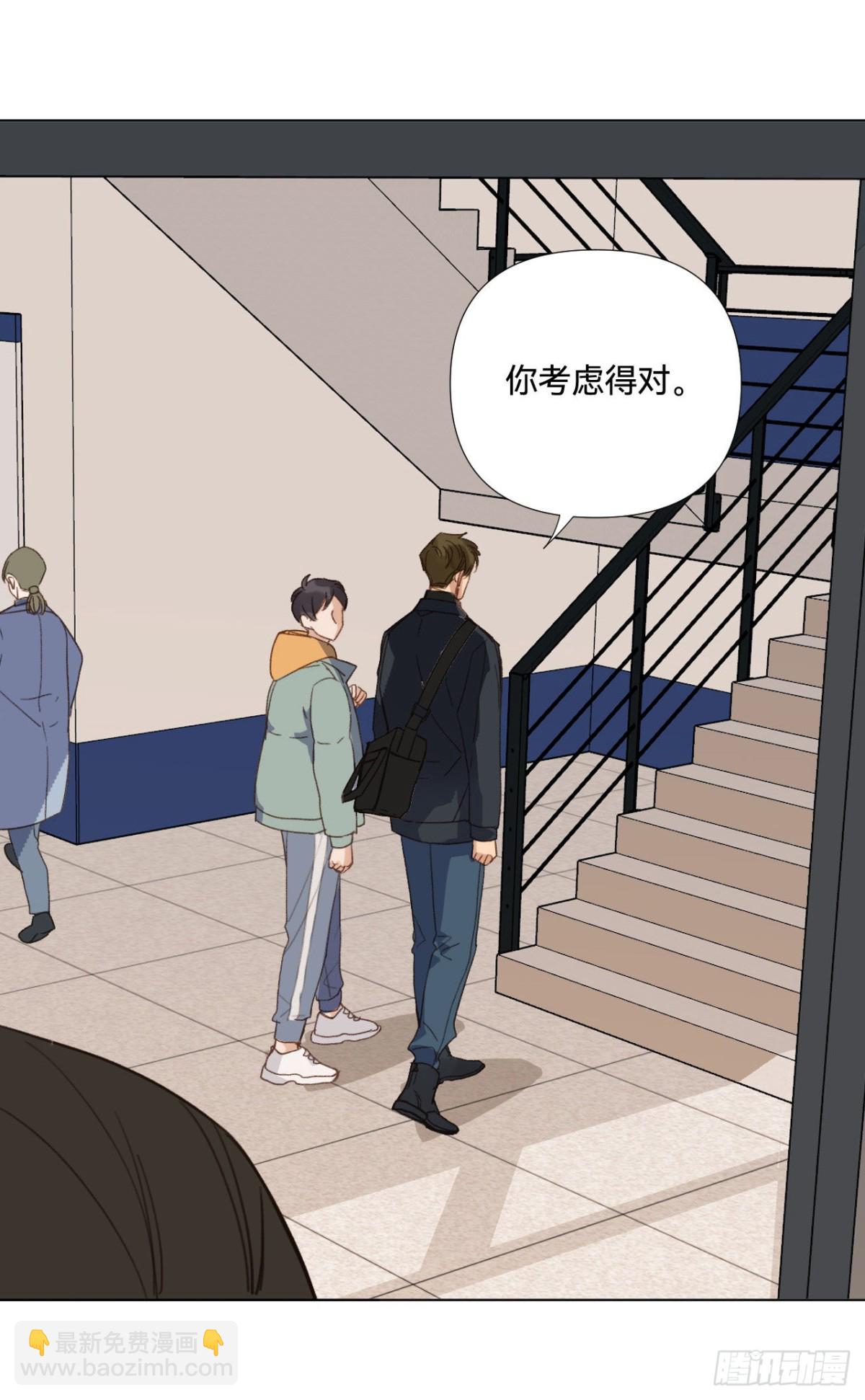 五子夺算&middot;02(1/2)-第112话