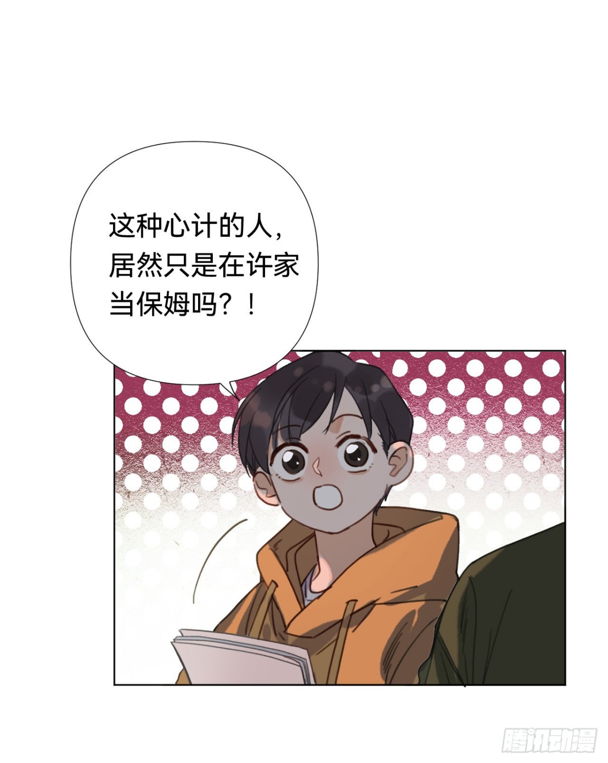 五子夺算&middot;04(1/2)-第114话