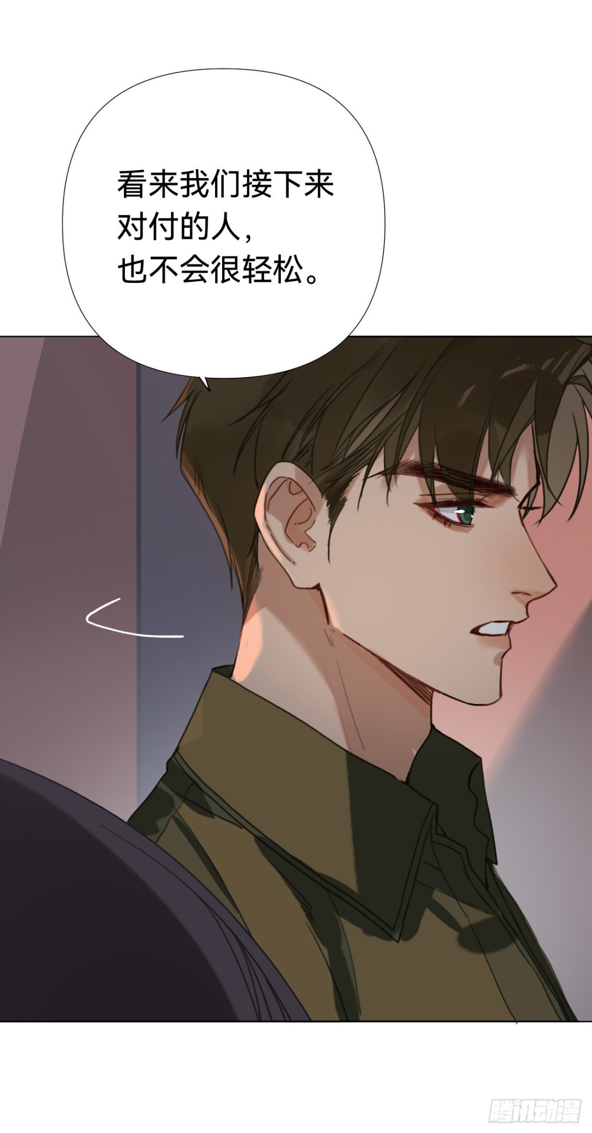 五子夺算&middot;04(1/2)-第114话