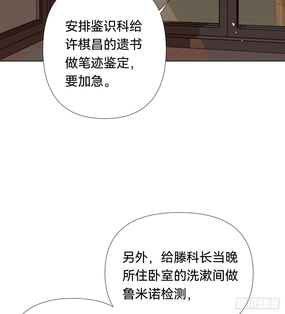 五子夺算&middot;04(1/2)-第114话