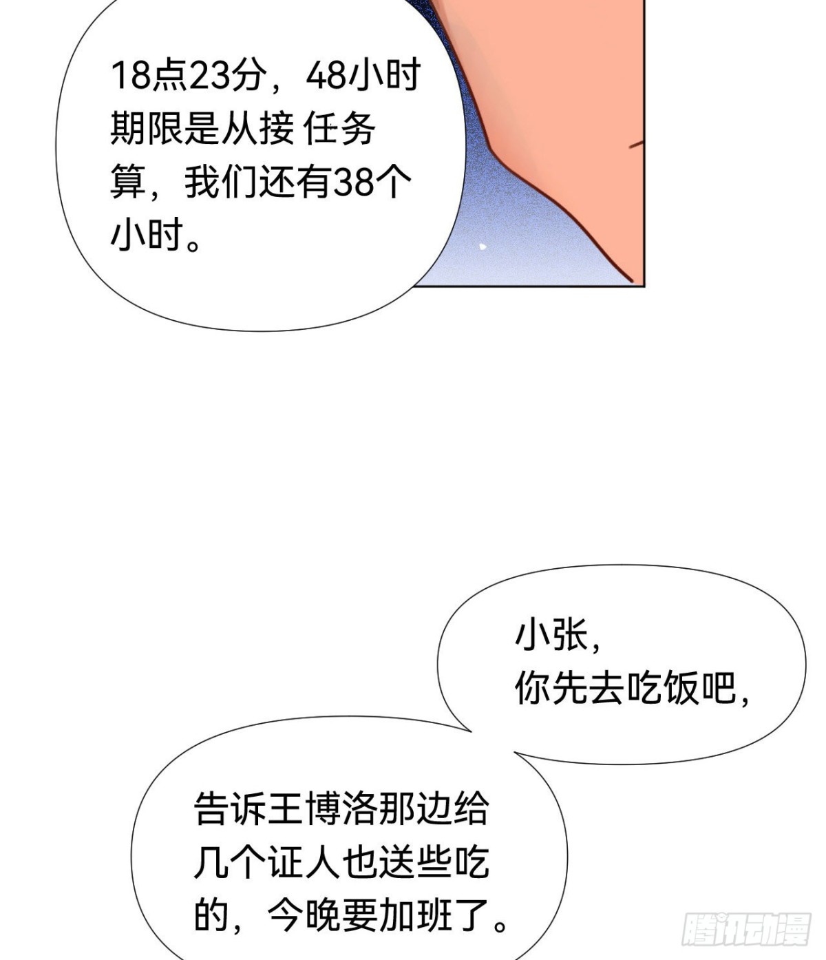 五子夺算&middot;04(1/2)-第114话