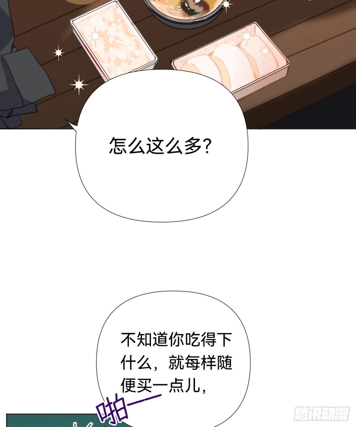 五子夺算&middot;04(1/2)-第114话