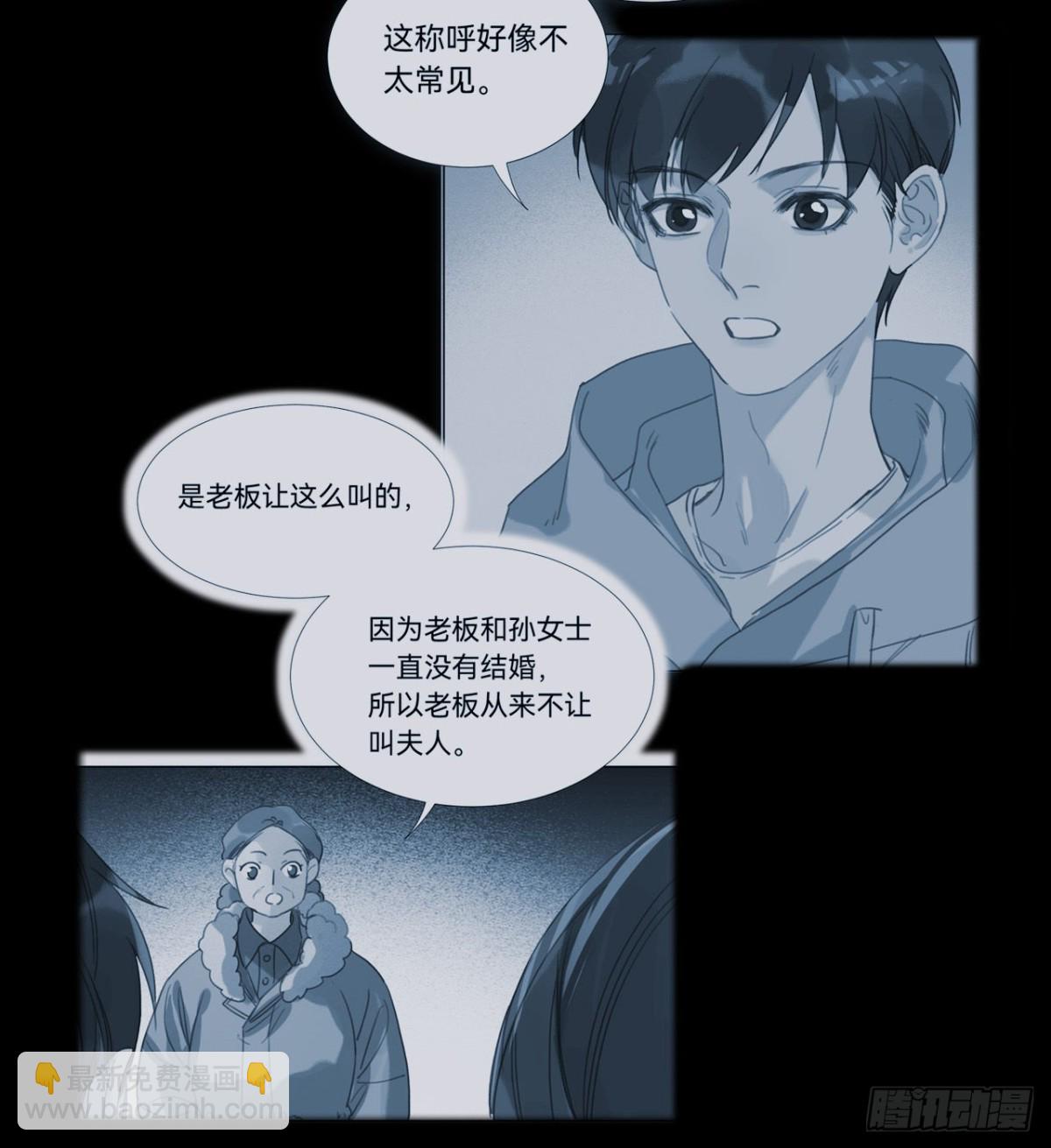 五子夺算&middot;04(1/2)-第114话