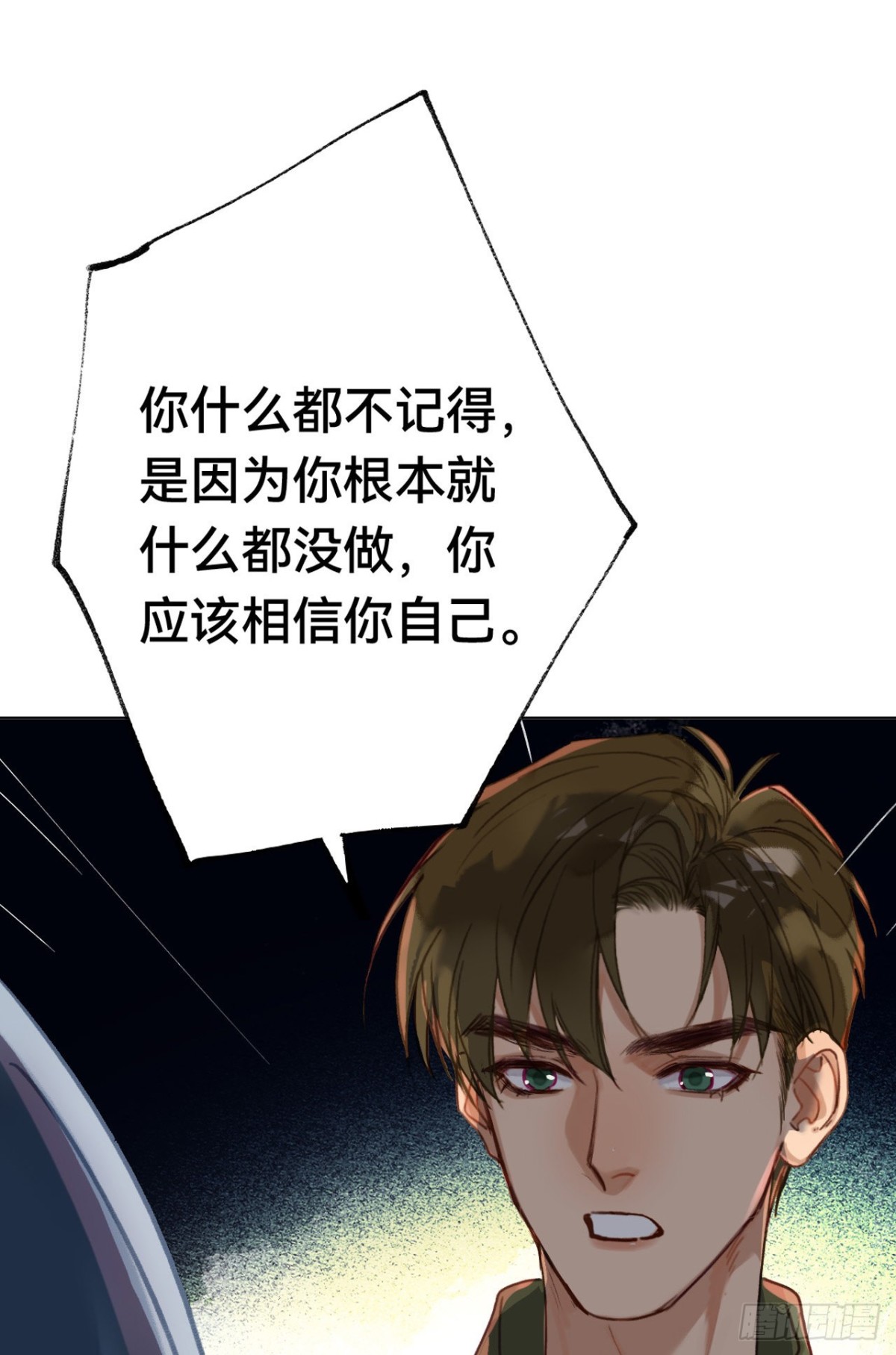 五子夺算&middot;04(1/2)-第114话