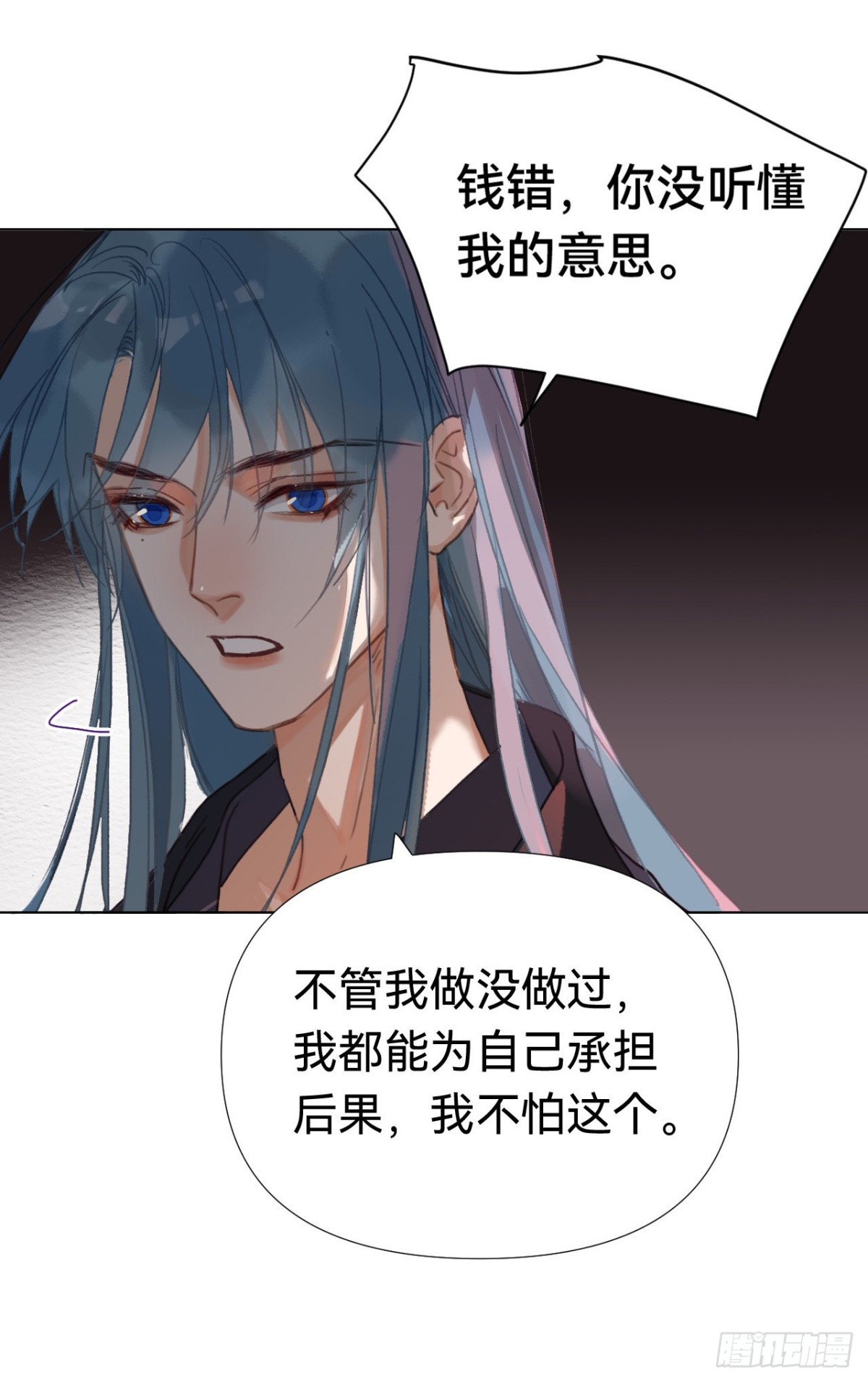 五子夺算&middot;04(1/2)-第114话