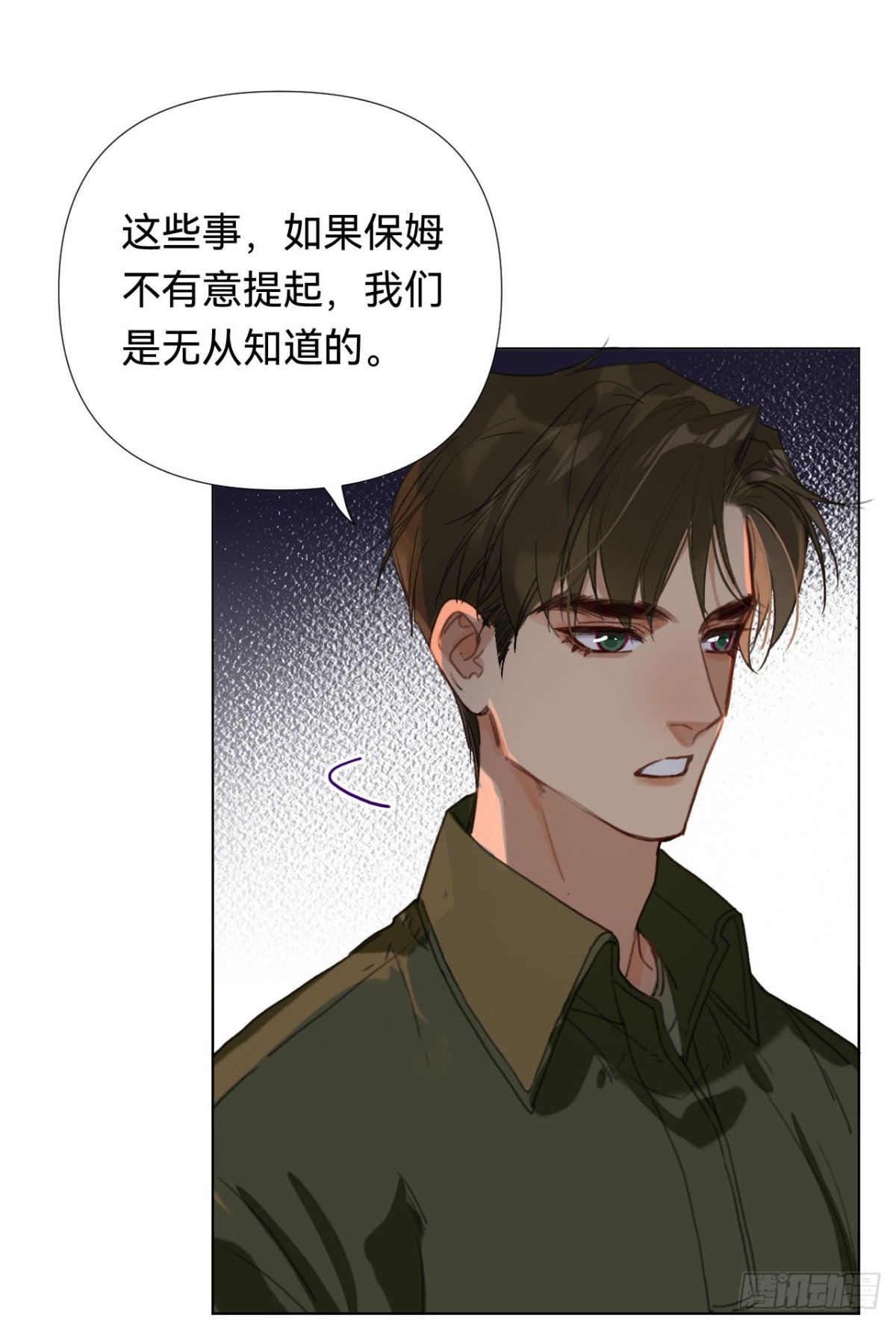 五子夺算&middot;04(1/2)-第114话