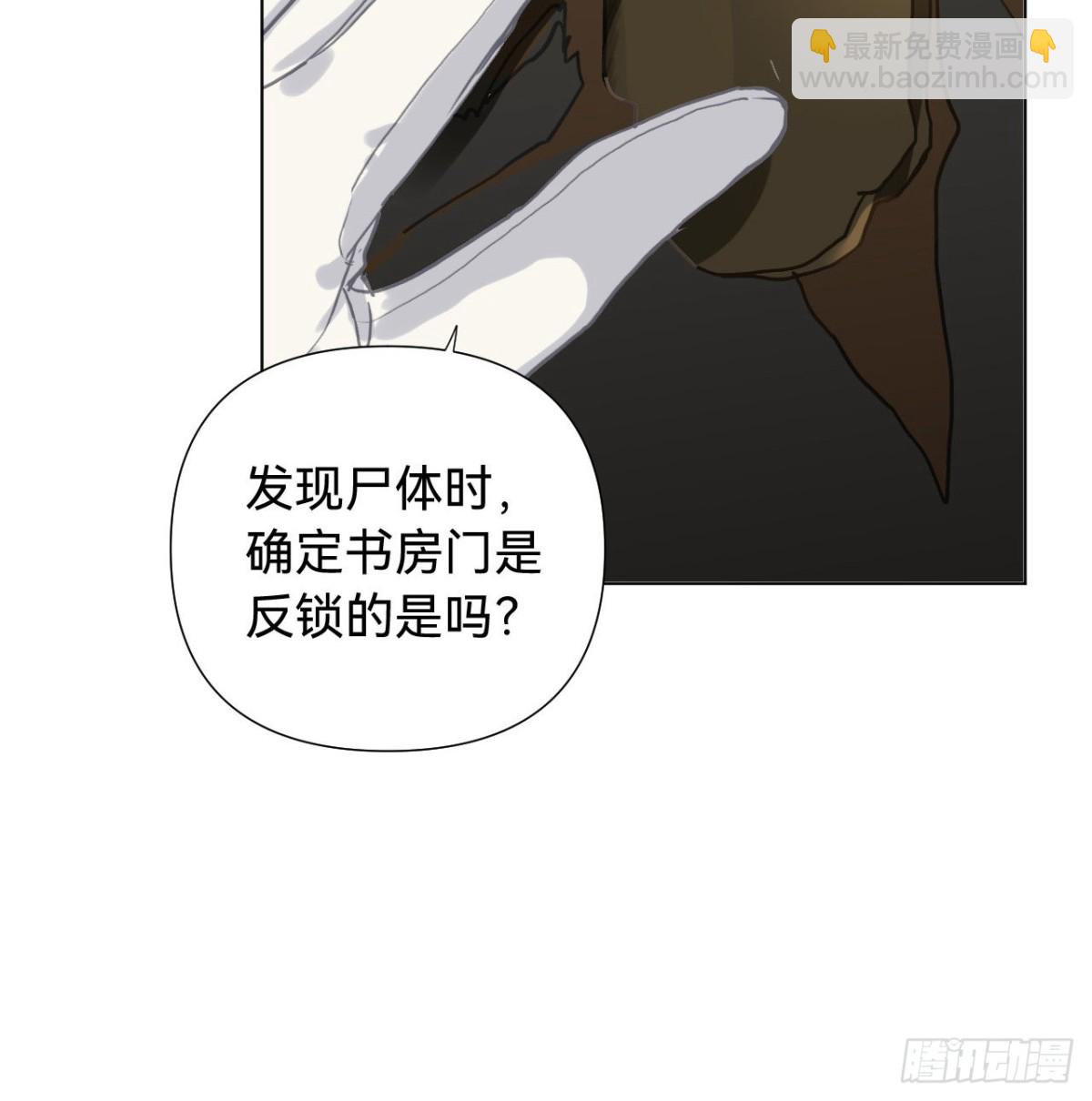 五子夺算&middot;06(1/2)-第116话