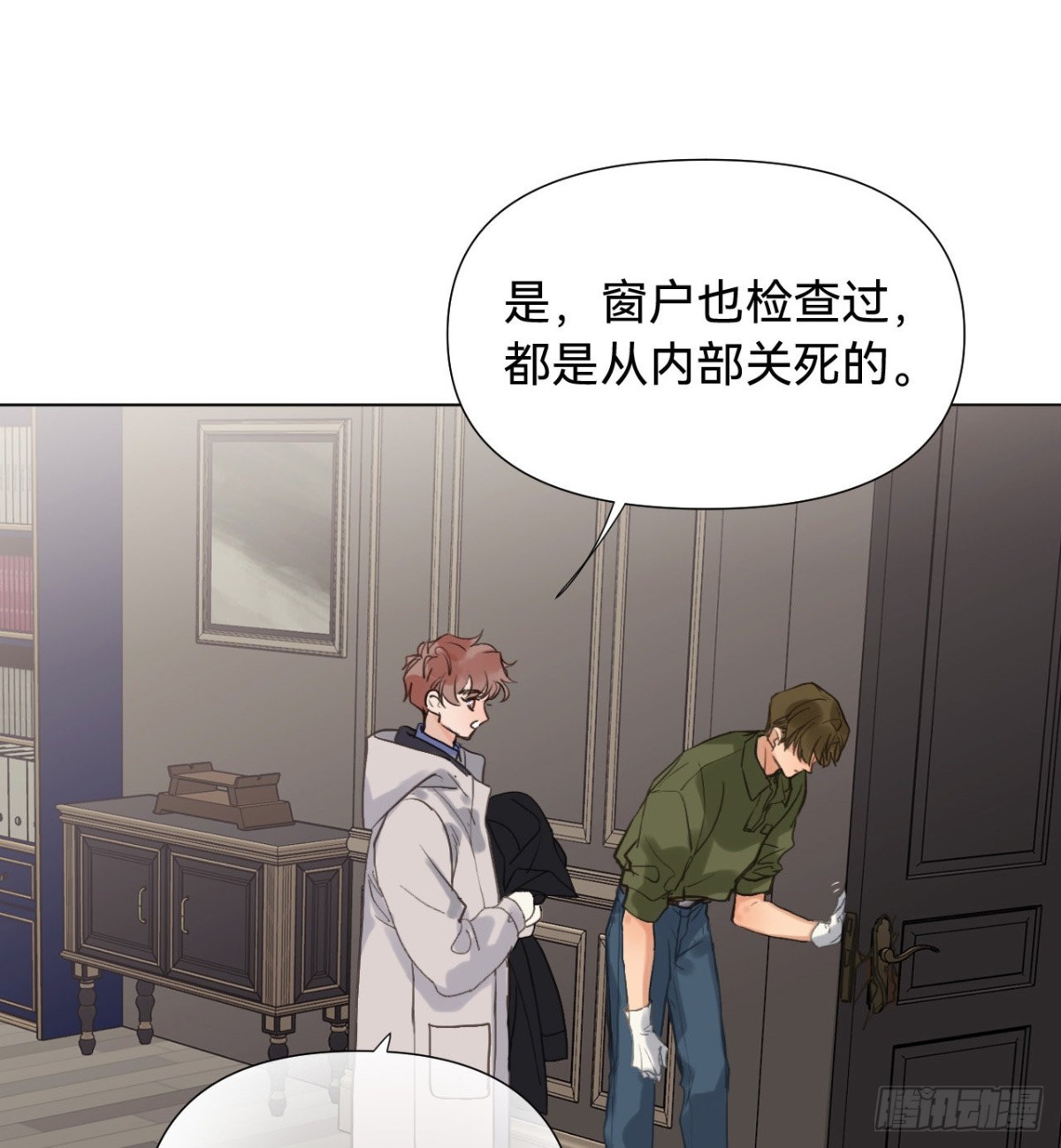 五子夺算&middot;06(1/2)-第116话