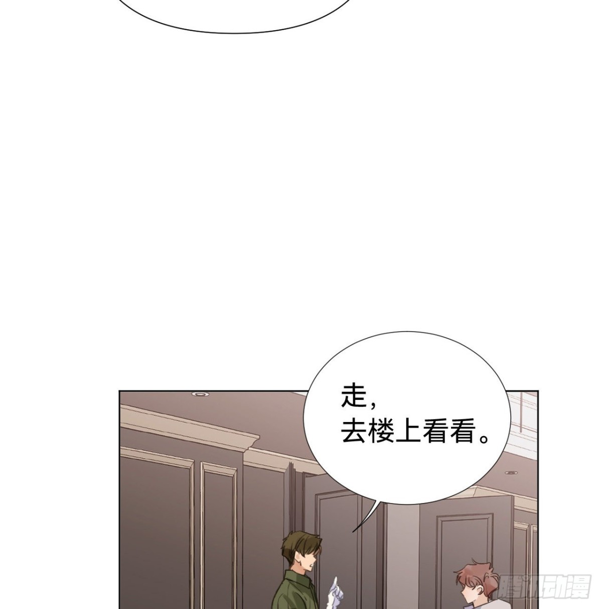 五子夺算&middot;06(1/2)-第116话