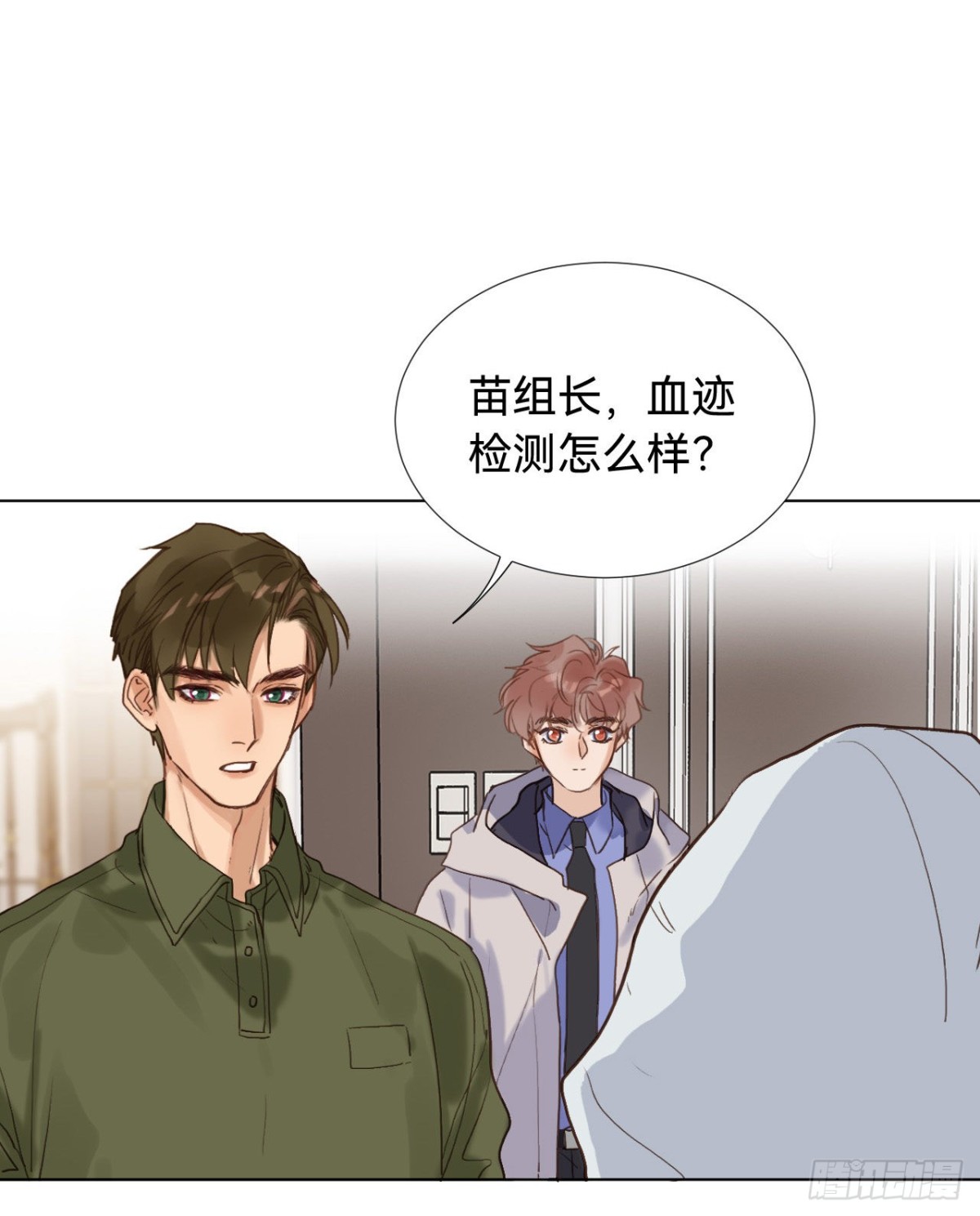 五子夺算&middot;06(1/2)-第116话