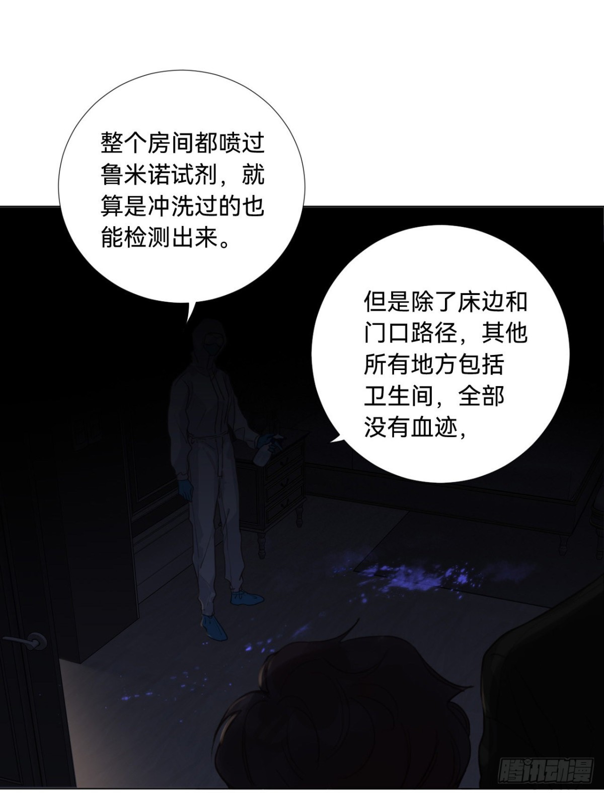 五子夺算&middot;06(1/2)-第116话