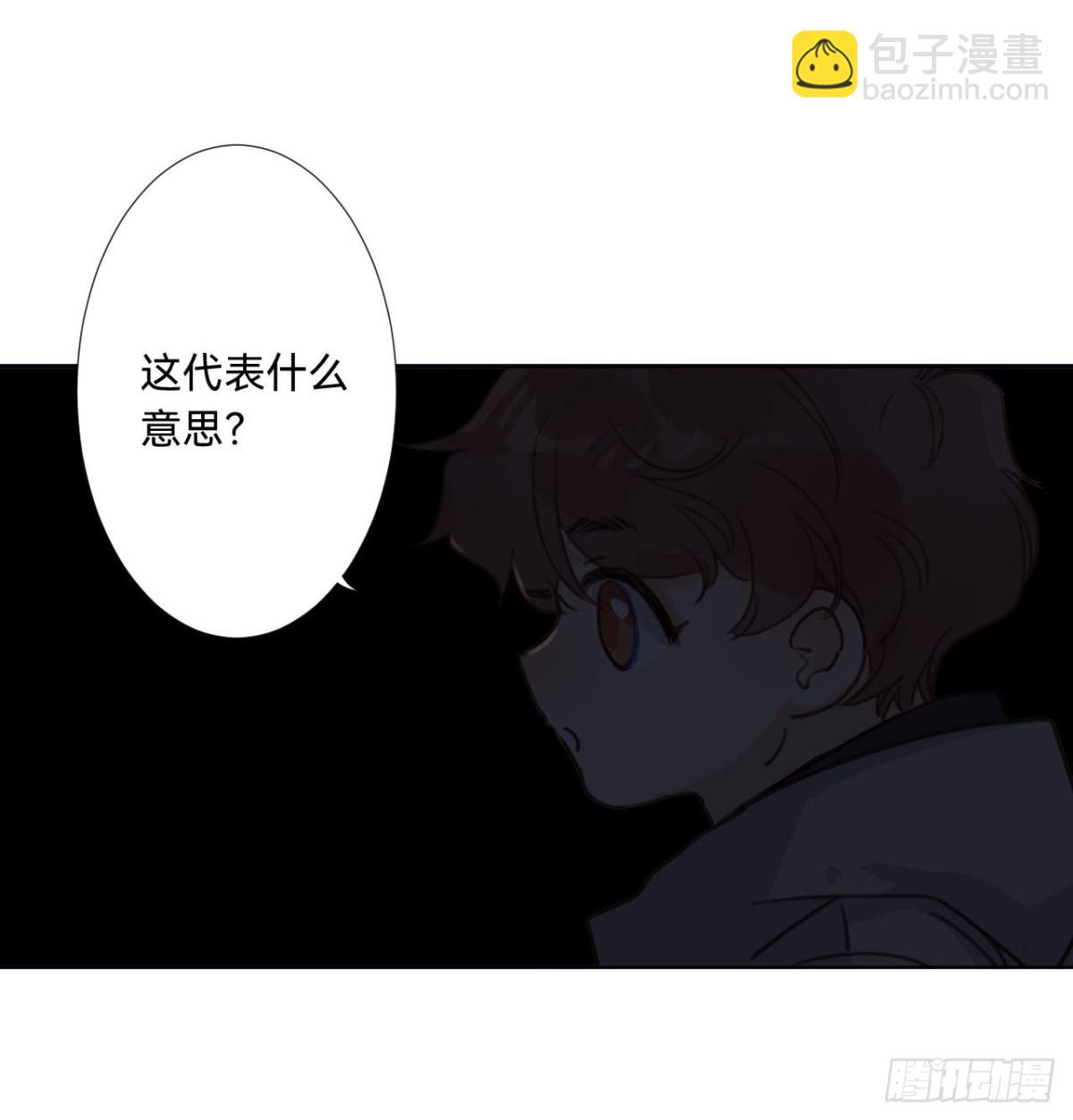 五子夺算&middot;06(1/2)-第116话