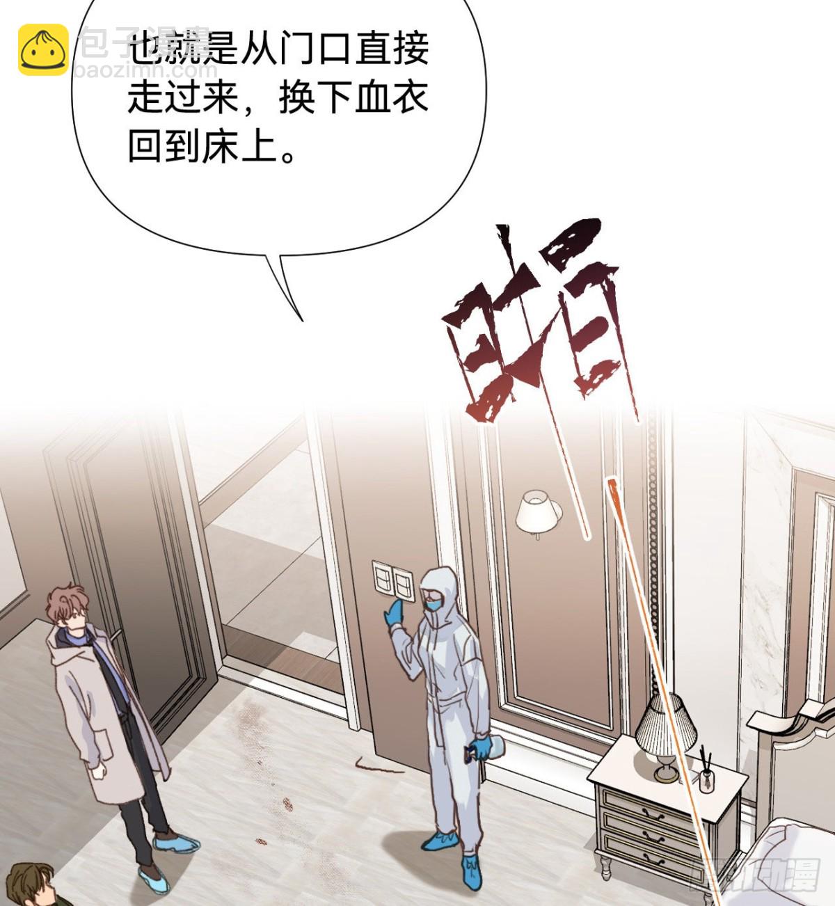 五子夺算&middot;06(1/2)-第116话