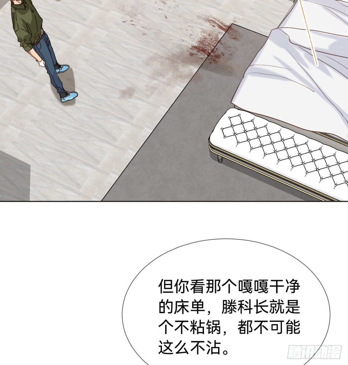 五子夺算&middot;06(1/2)-第116话