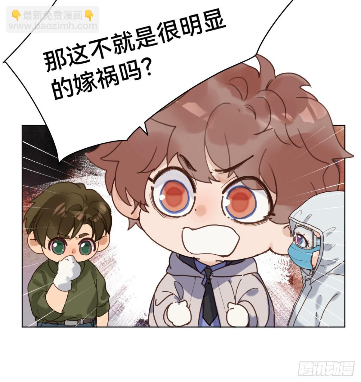 五子夺算&middot;06(1/2)-第116话