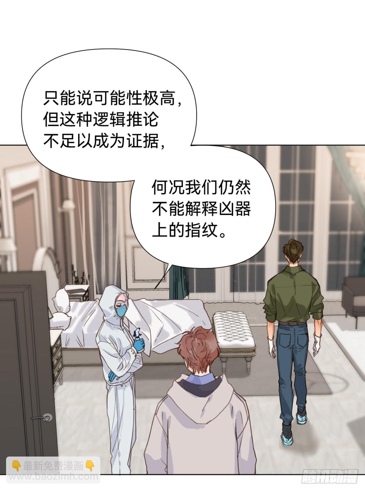 五子夺算&middot;06(1/2)-第116话