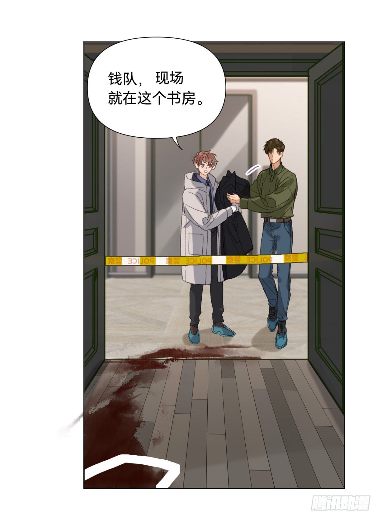 五子夺算&middot;06(1/2)-第116话