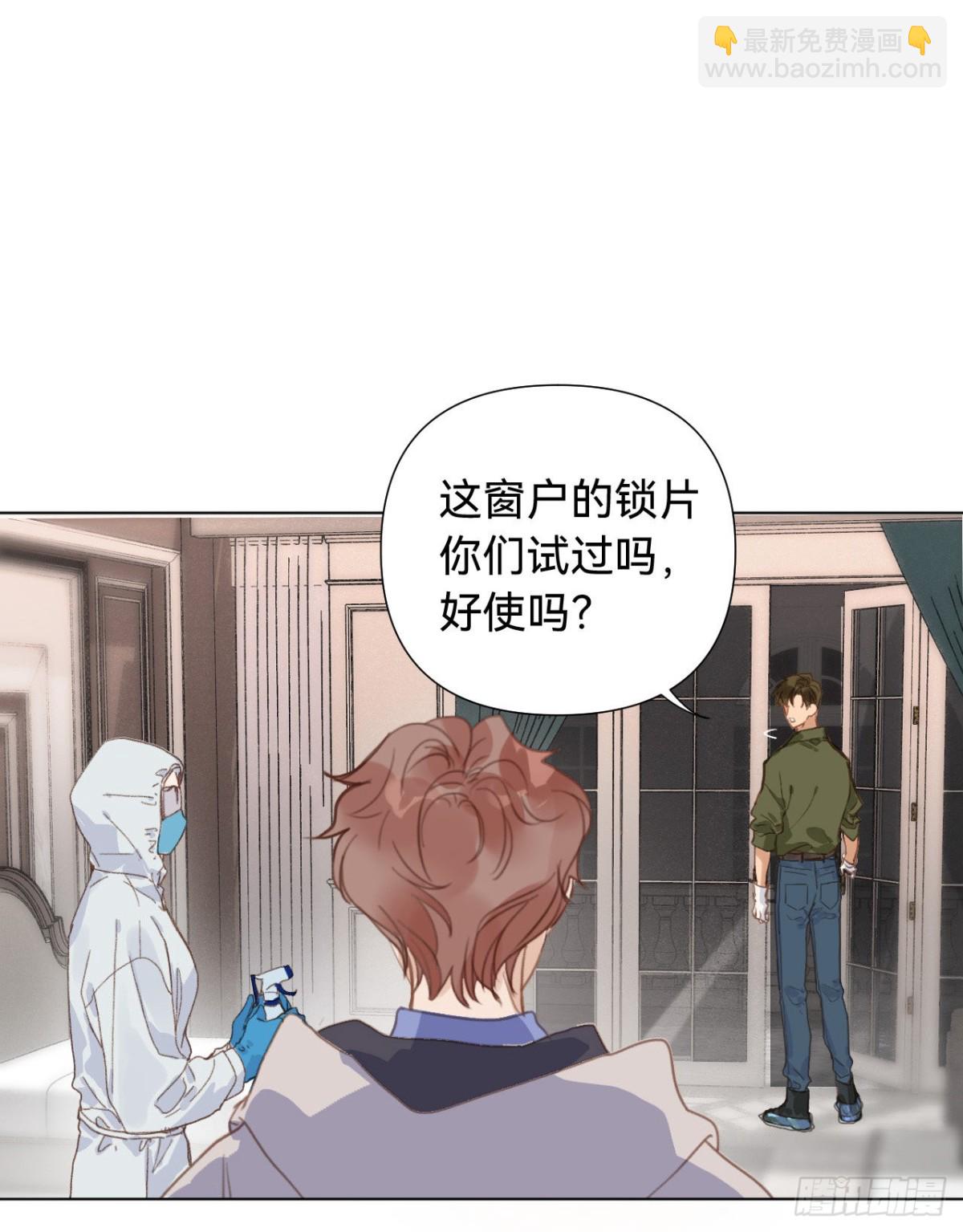 五子夺算&middot;06(1/2)-第116话