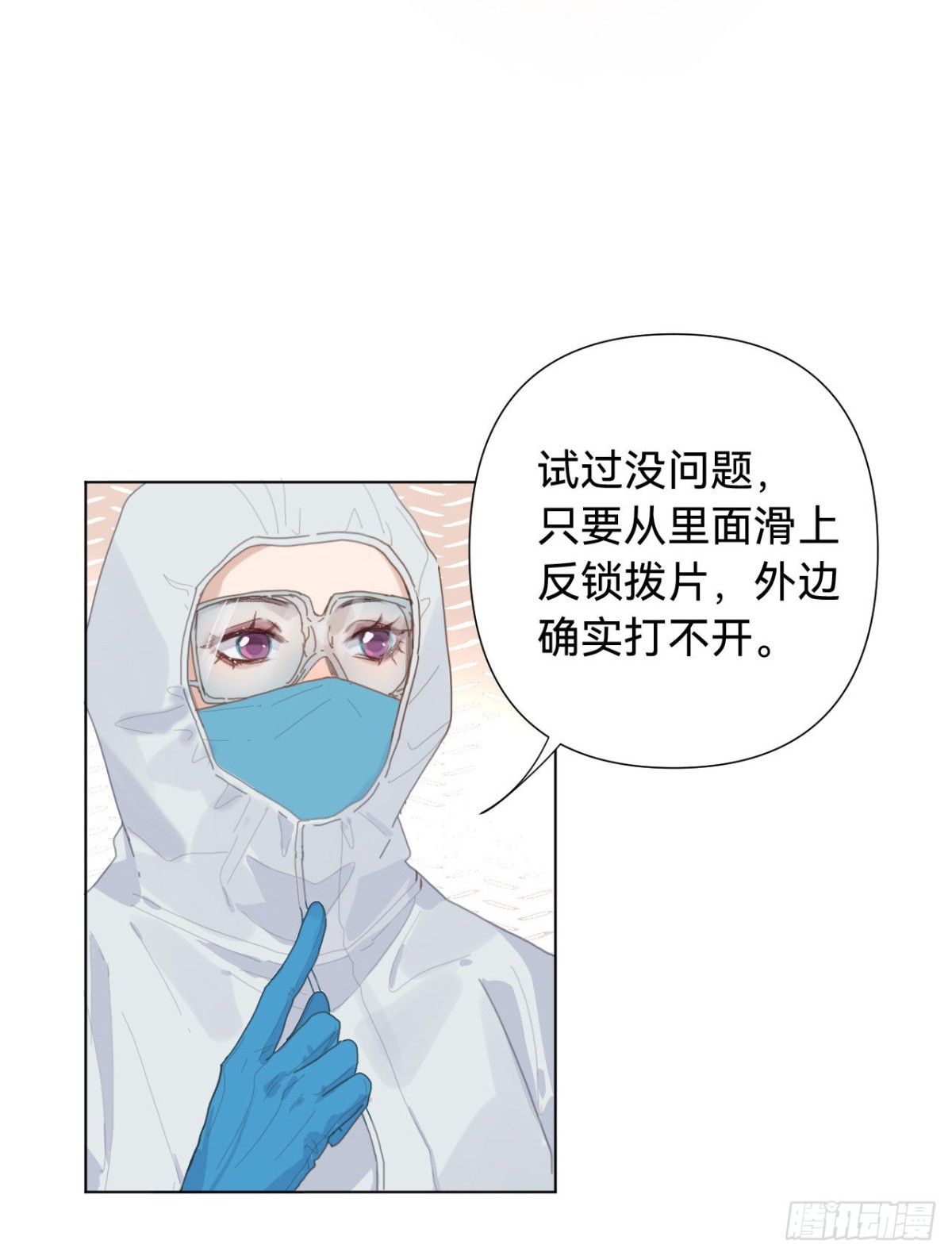 五子夺算&middot;06(1/2)-第116话