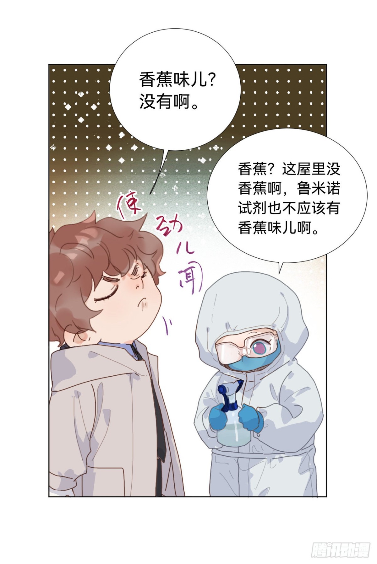 五子夺算&middot;06(1/2)-第116话