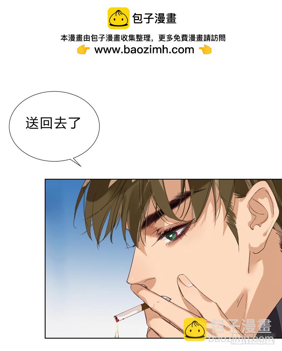 骨灰奶茶10-第12话