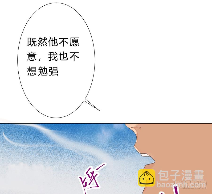 骨灰奶茶10-第12话