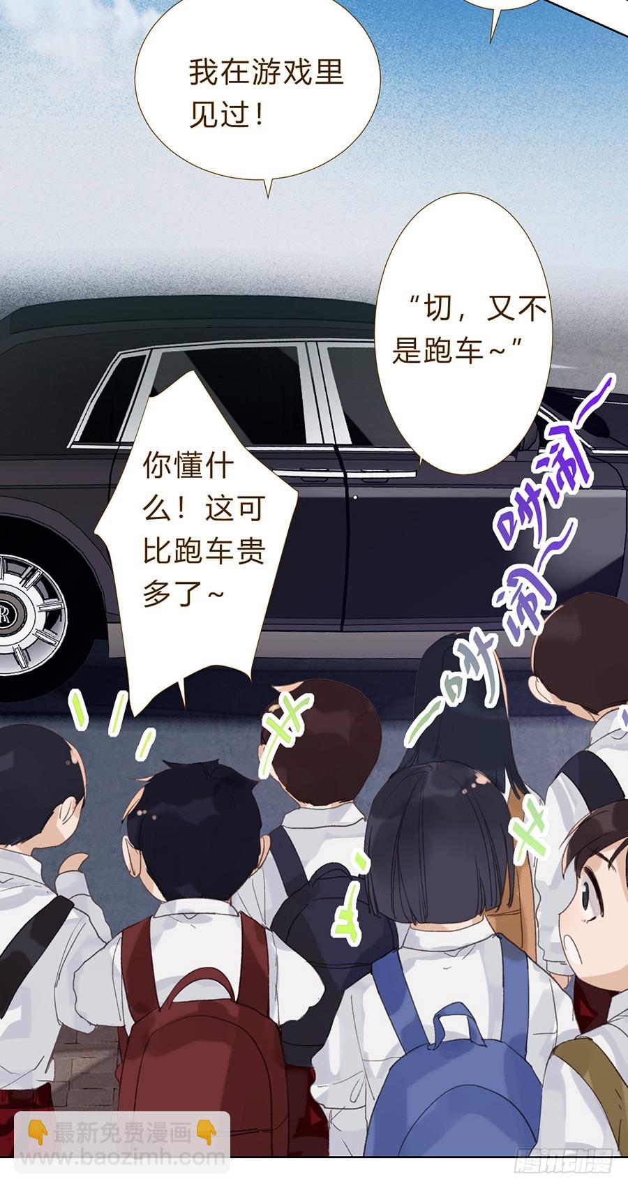 骨灰奶茶10-第12话